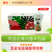 裸价临期日化系列 7喜莫7托 吸管杯450ml