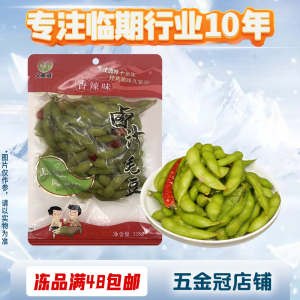 冻品 裸价临期 久家滨卤汁毛豆328g香辣味休闲追剧零食