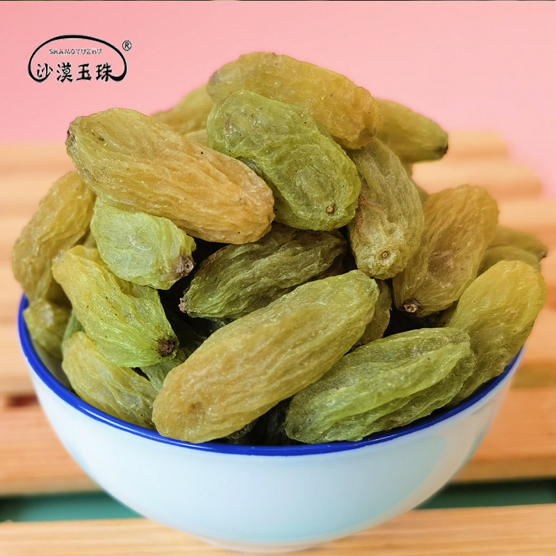 沙漠玉珠 新疆吐鲁番绿宝石免洗无核白葡萄干特产零食果干500克