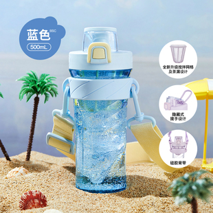 膳魔师塑料运动摇摇杯夏季带茶漏杯带大容量便携健身杯TP4086P