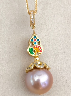 【大美唤推荐】葫芦紫珠吊坠11-13mm DM2603