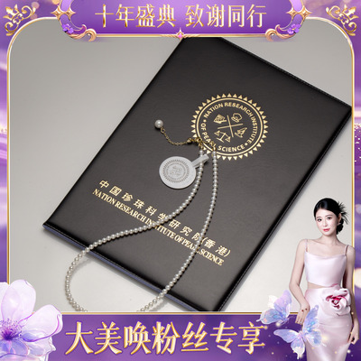 【大美唤 十年盛典】-akoya珍珠天女baby珍珠项链SA1111