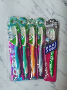 纳爱斯YS506男士 YS406牙刷 洁白型德国进口刷丝男生专用家庭促销