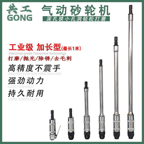 S40加长砂轮机深孔打磨共工