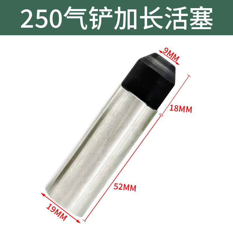 共工气锤250气铲配件本体阀座气缸活塞开关销子工具盒190风铲零件