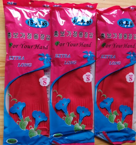 加厚加长38厘米乳胶防水护手洗碗洗衣服清洁家务耐用好上好手套
