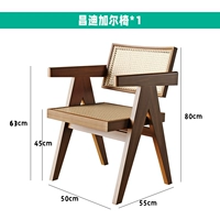 2 фотографии стула Changdigal