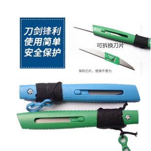 专业水口批锋刀 批水口刀 圆角修边刀 安全批锋刀片 模具修边刀