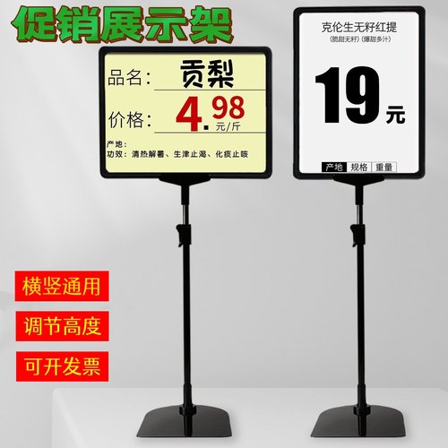 价格展示牌海报框价格牌标价牌