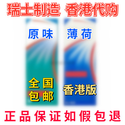 原装正品港版安鼻灵薄荷原味