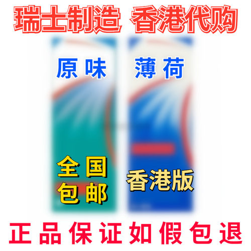 原装正品港版安鼻灵薄荷原味