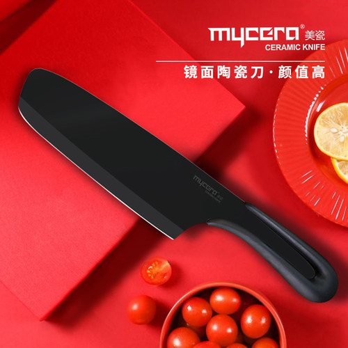 美瓷厨房日式风切菜刀