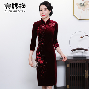 宸妙艳贵夫人金丝绒连衣裙婚礼妈妈装礼服中长款修身显瘦改良旗袍
