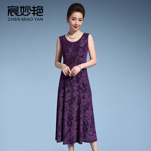 高贵优雅气质妈妈装连衣裙修身显瘦中长款无袖背心裙百搭打底裙