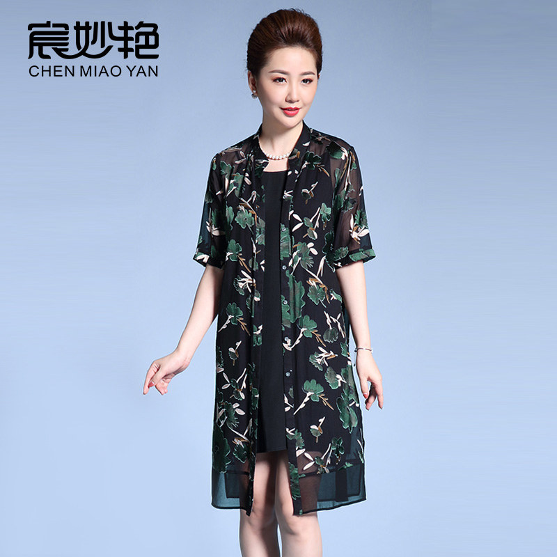 夏装新款真丝开衫中长款妈妈宽松桑蚕丝外披薄款外套披肩防晒衣