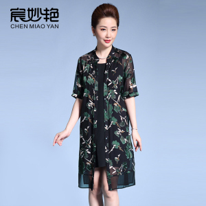 夏装新款真丝开衫中长款妈妈宽松桑蚕丝外披薄款外套披肩防晒衣