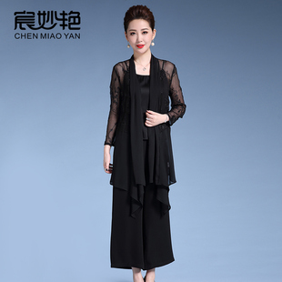 真丝防晒衣女2024夏装新款气质妈妈桑蚕丝外披时尚吊带三件套装