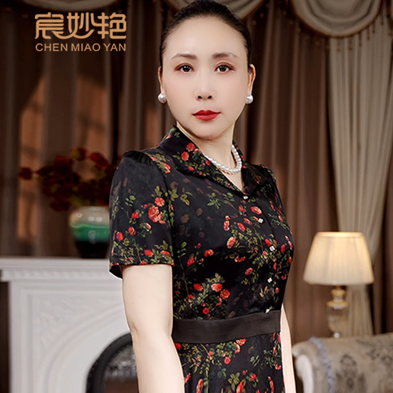 宸妙艳高贵优雅气质桑蚕丝A字裙时尚印花显瘦阔太太真丝连衣裙