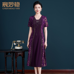 宸妙艳2025夏季新款气质中长款显瘦短袖高端妈妈连衣裙高级裙子女