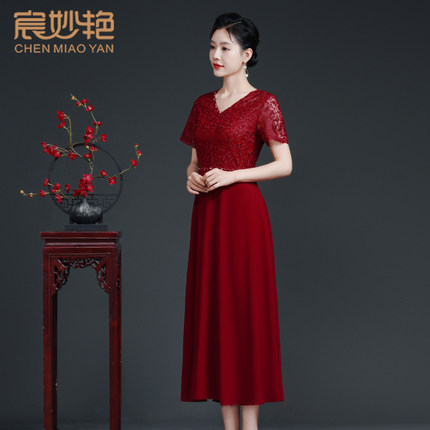 宸妙艳婚宴妈妈装礼服2024夏装新款气质时尚中长款短袖蕾丝连衣裙