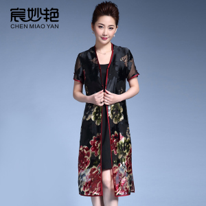 新中式复古国风桑蚕丝外套贵夫人时尚百搭真丝防晒衣印花外披开衫