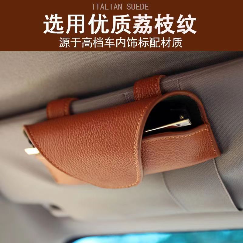 高质量眼镜盒MINCITY送眼镜布