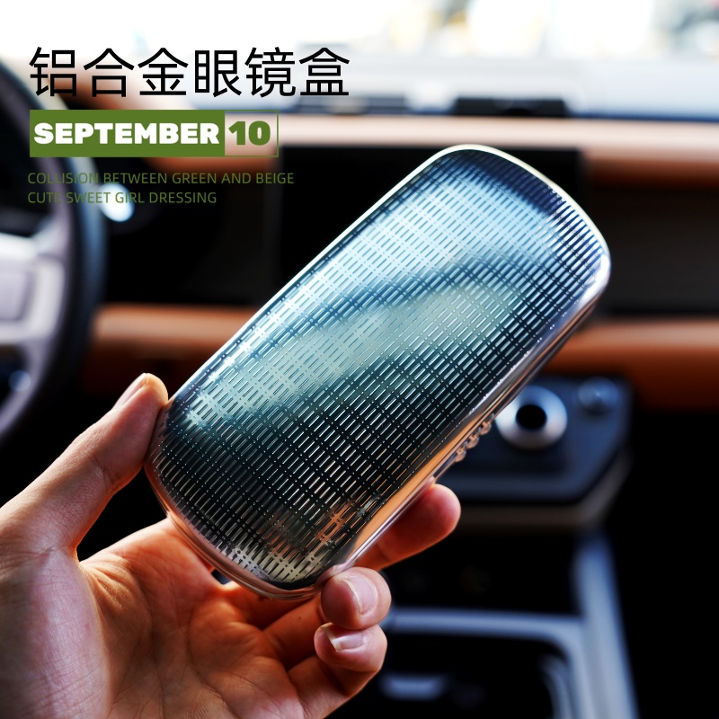 高级感眼镜盒MINCITY送眼镜布