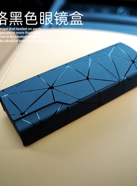 ins日系眼镜盒男 便携防压轻便太阳眼镜盒 墨镜盒子 配件收纳盒女