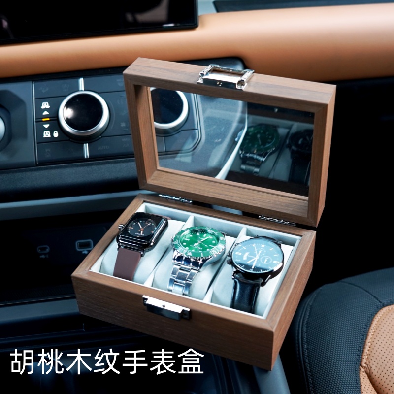 防尘木纹皮收纳盒手链手表展示盒