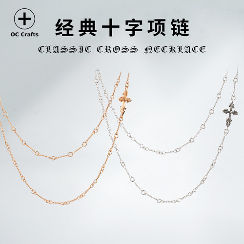 哥特之心十字架925银镀金项链