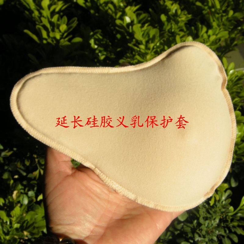 Coques pour soutien-gorge - Ref 824052 Image 3