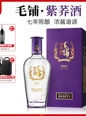 毛铺紫荞酒5245度苦荞酒单瓶500mlx6整箱湖北7年非官方旗舰店浓香