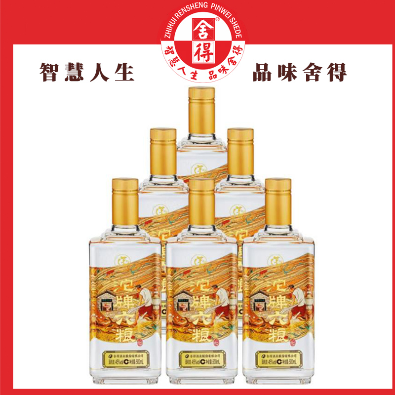 舍得沱牌六粮浓香500ML纯粮50度