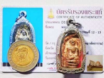 南奔府 千年帕空古佛 银壳 萨玛空 泰国真品佛牌吊坠老牌证书包邮