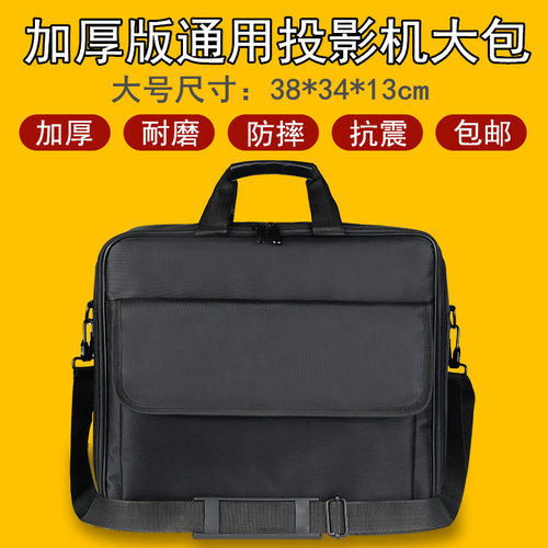 爱普生松下索尼日立通用投影仪