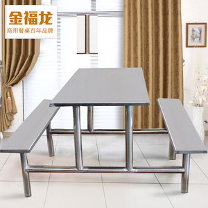 金福龙快餐桌椅四人连体组合 一桌四椅快餐饭店小户型不锈钢餐桌