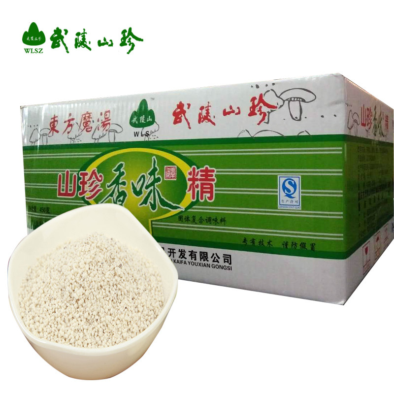 武陵山珍 山珍 香味精 调料 蘑菇精  整箱450*20袋 餐饮定制