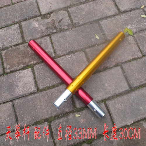 Навес, длинная металлическая дорожная палатка с аксессуарами, 30см, алюминиевый сплав, диаметр 33мм, 33мм