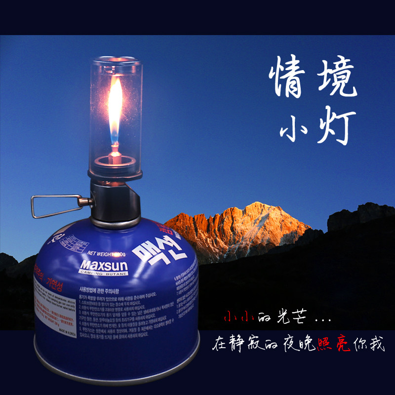 兄弟brs-55无灯芯烛灯户外野营灯燃气汽灯帐篷灯蜡烛灯汽灯露营灯