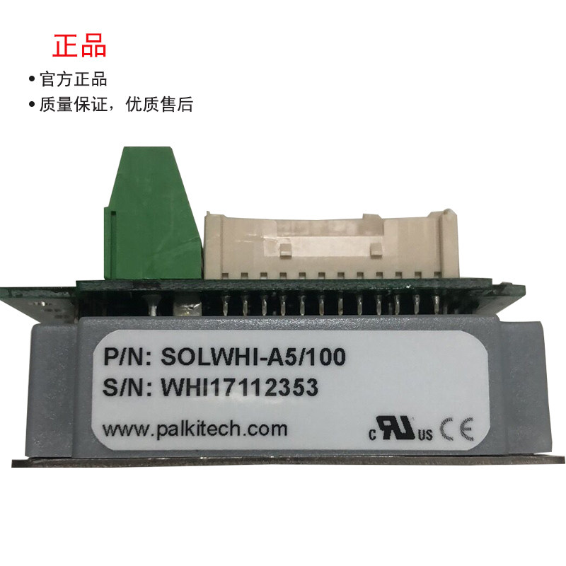 ELMO以色列原装正品 智能驱动SOLWHI-A5/100 现货 二手 9.9成新
