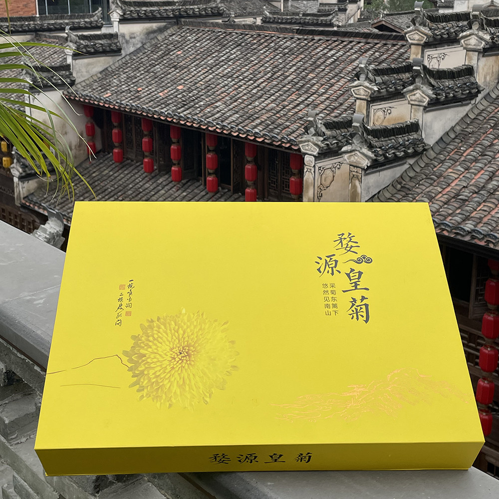 婺源皇菊高山头采清新款春节送礼江西特产金丝皇菊特级冲泡新年礼