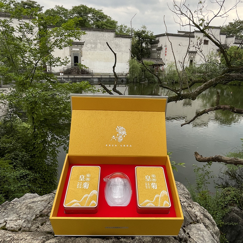 婺源皇菊高山头采花王贵宾款中秋国庆春节送礼江西特产特级新年礼