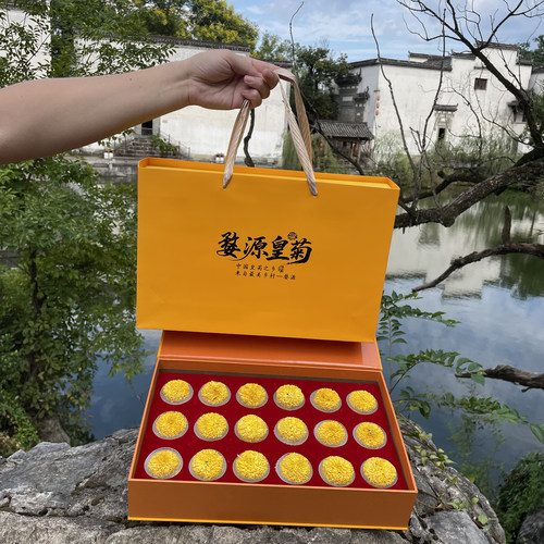 婺源皇菊高山头采江西上饶特产大金丝菊新花中秋国庆新年春节送礼