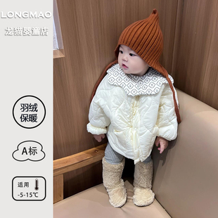 ins风宝宝羽绒服冬季洋气可爱婴幼儿休闲百搭外出服婴儿衣服冬天