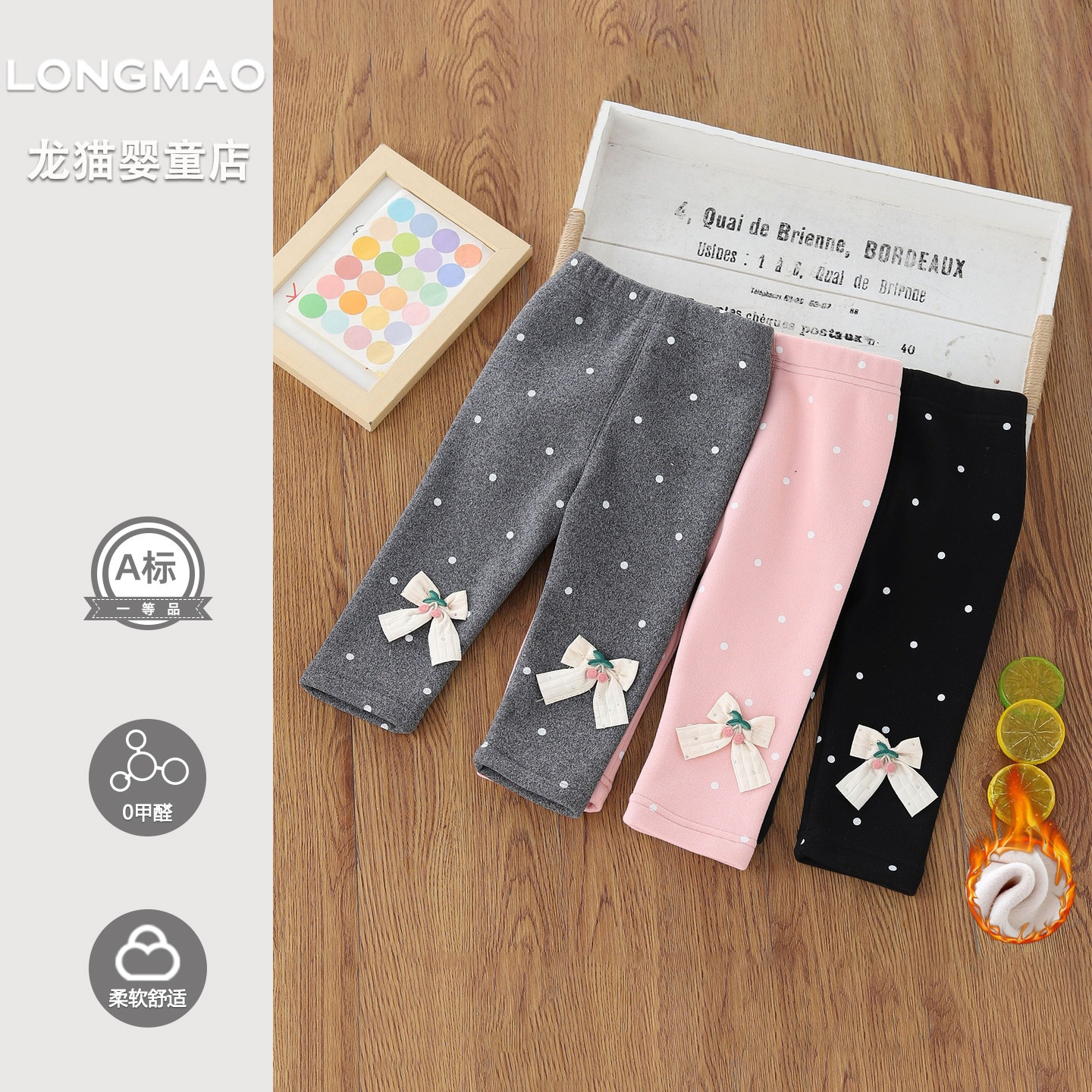 婴儿裤子冬款洋气百搭婴幼儿可爱保暖加绒打底裤宝宝外出长裤冬季,童装/婴儿装/亲子装,裤子,淘宝优惠券,粉丝福利购,淘宝优惠卷