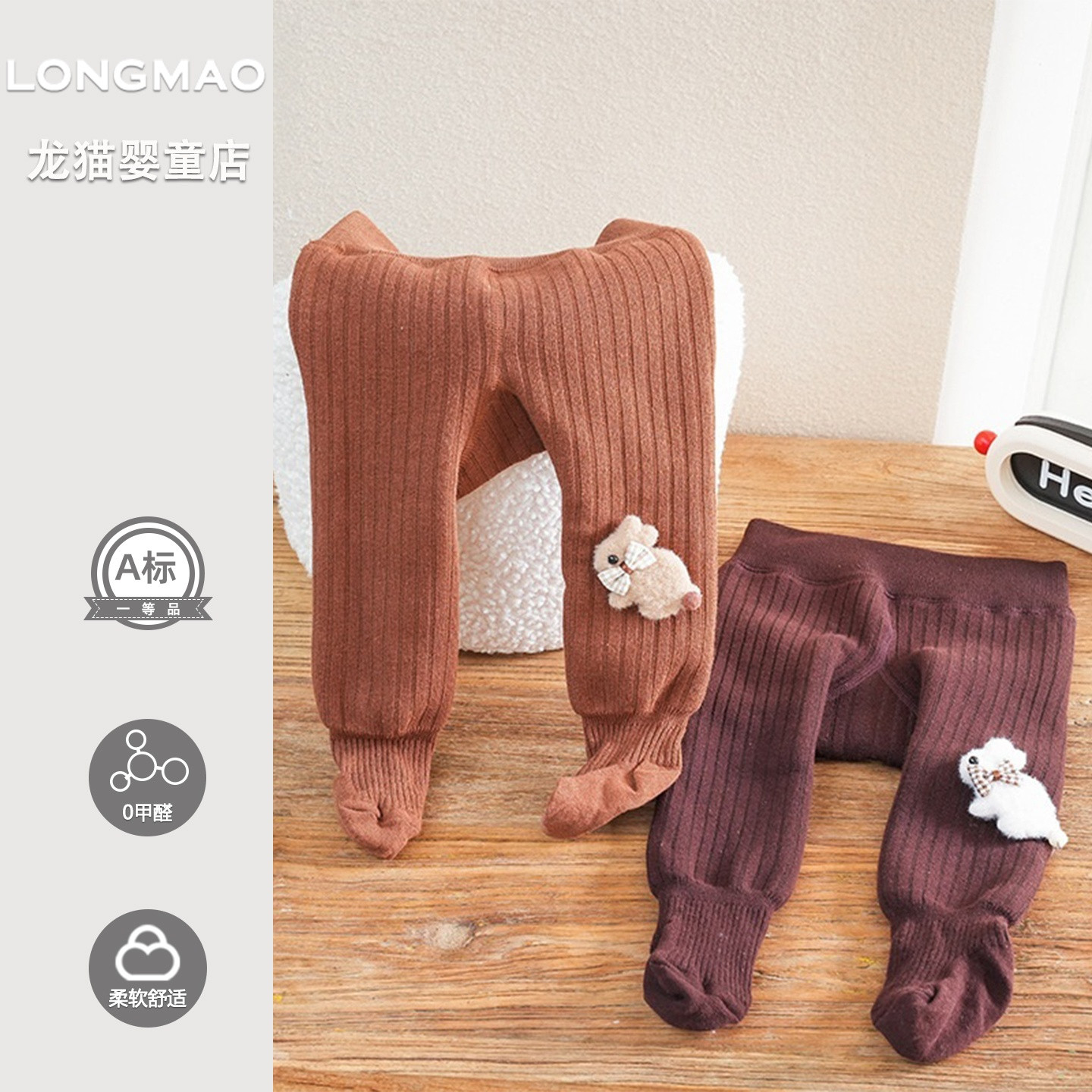 婴儿裤子冬季洋气可爱婴幼儿百搭保暖加绒打底裤宝宝外出长裤冬款,童装/婴儿装/亲子装,裤子,淘宝优惠券,粉丝福利购,淘宝优惠卷