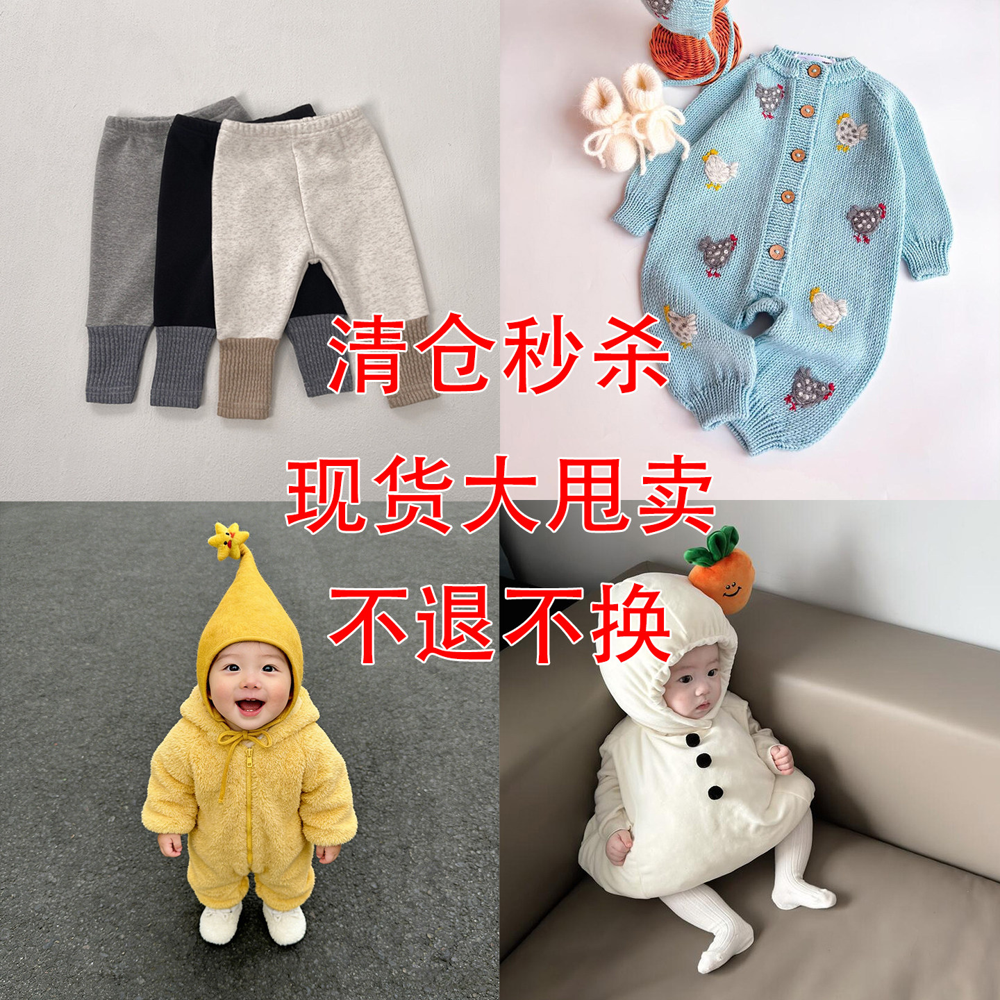 现货速发宝宝连体衣冬季婴儿衣服冬款清仓不换清仓大甩卖冬装