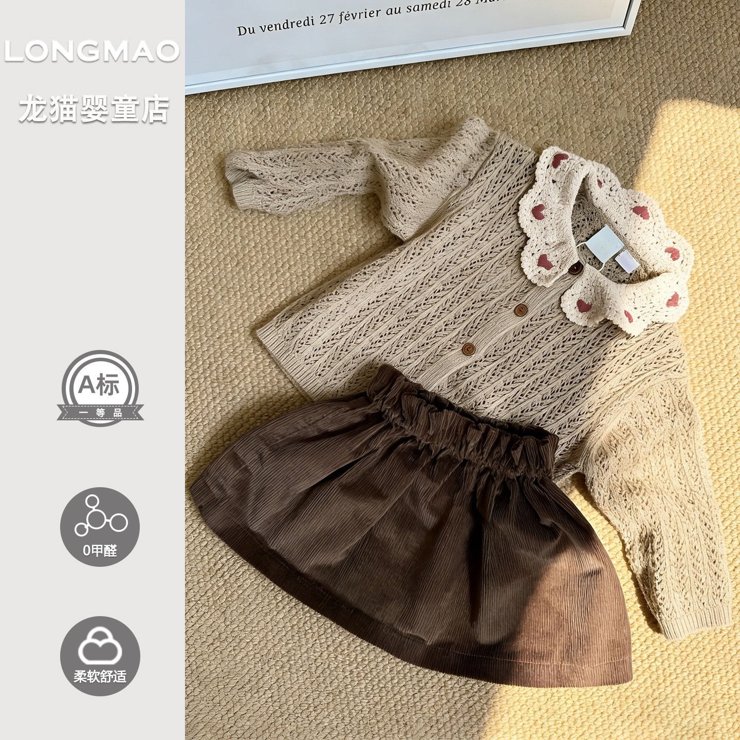 宝宝分体套装春装超洋气可爱婴幼儿荷叶领开衫小套装婴儿衣服春季