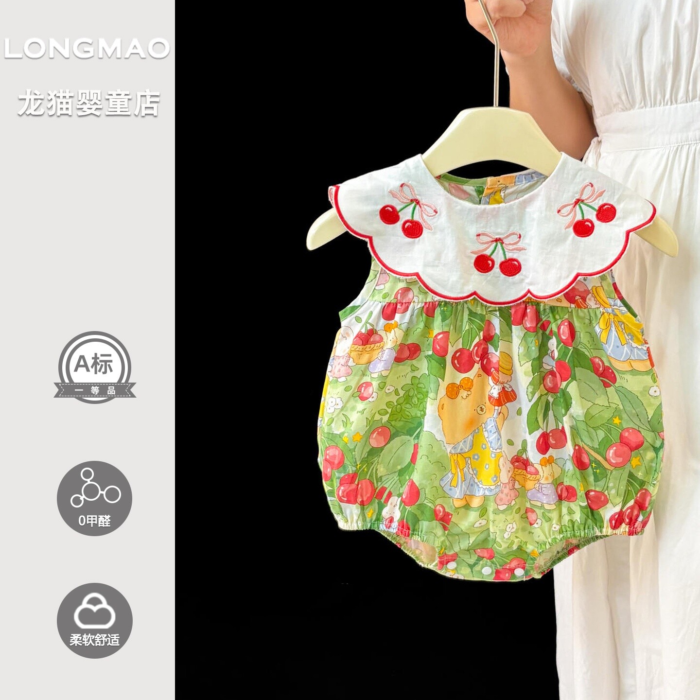 宝宝衣服夏季洋气休闲婴幼儿荷叶领印花无袖包屁衣婴儿连体衣夏装