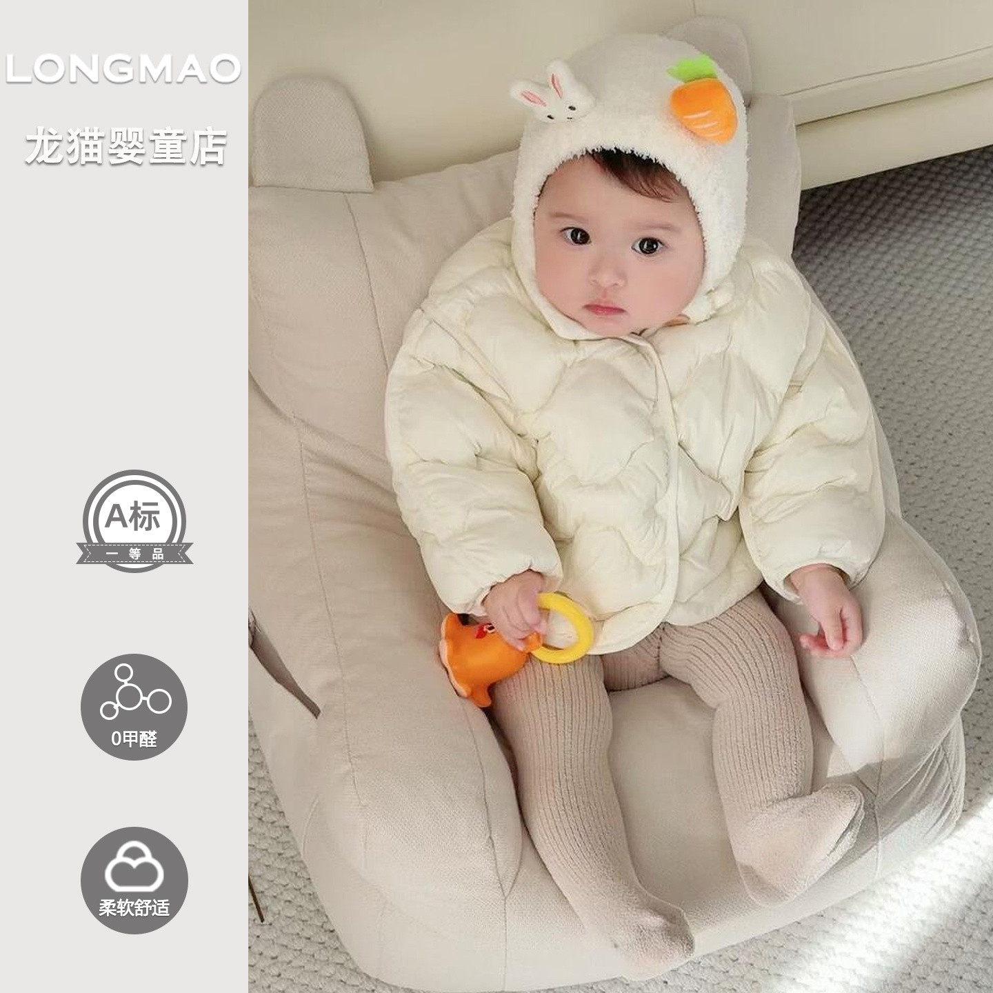 满月宝宝羽绒服冬季超萌百搭婴幼儿白鹅绒轻薄连体衣宝宝衣服冬款,童装/婴儿装/亲子装,羽绒服,淘宝优惠券,粉丝福利购,淘宝优惠卷